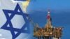 Israel en el Mediterráneo oriental: un mar de gas disputado