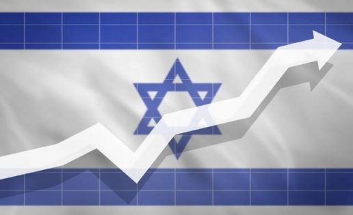 Bonanza económica en Israel