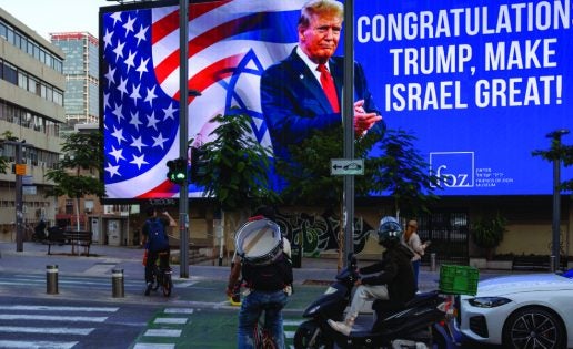 EE. UU., Israel y Oriente Próximo