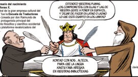 Serie 800 aniversario del rey Alfonso X. (VIII)