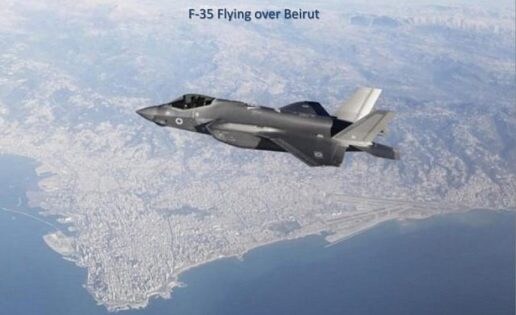 Israel, primer país que utiliza el caza F-35 en una operación de combate