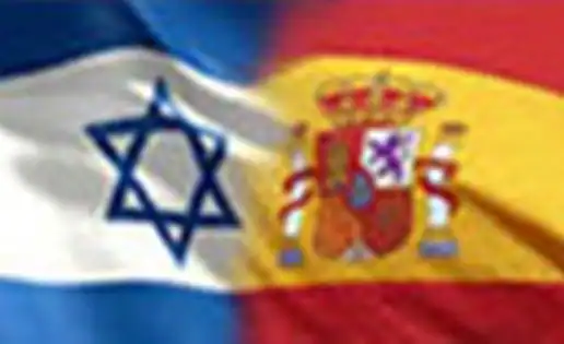 Empresas israelíes buscan alianzas con españolas para exportar conjuntamente