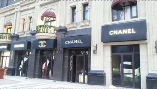 Abren una tienda de Chanel falsa en China